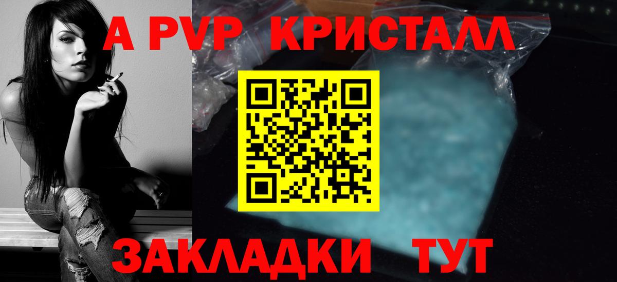 Alfa_PVP мука  Вход с VPN  Петрозаводск  Alpha-PVP мука  Alfa_PVP СК КРИС 