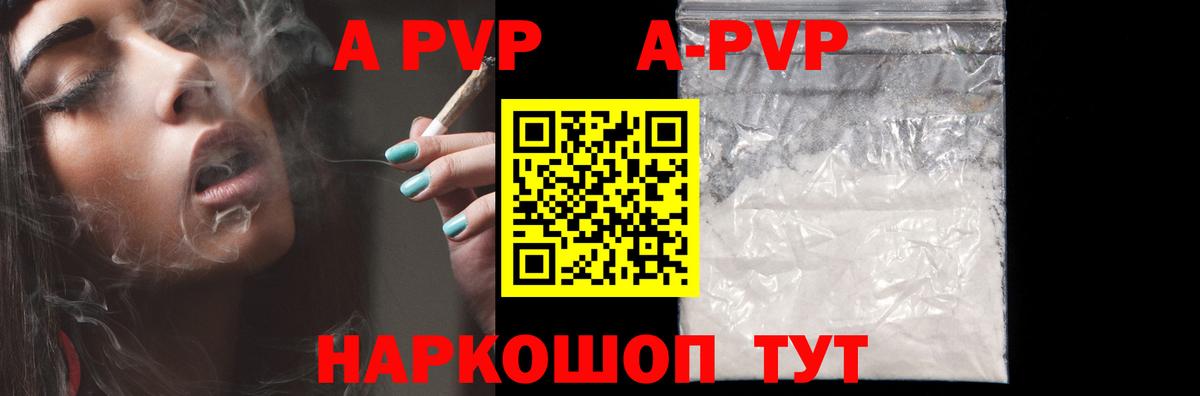 А ПВП мука Петрозаводск