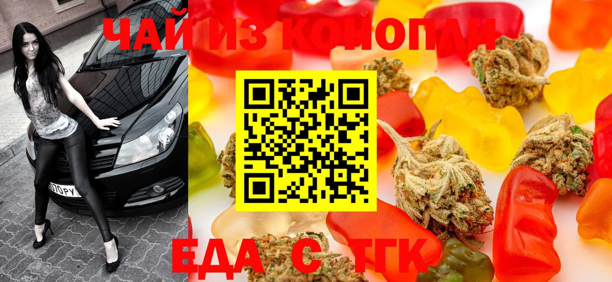 Петрозаводск  Canna-Cookies марихуана  Вход с VPN 