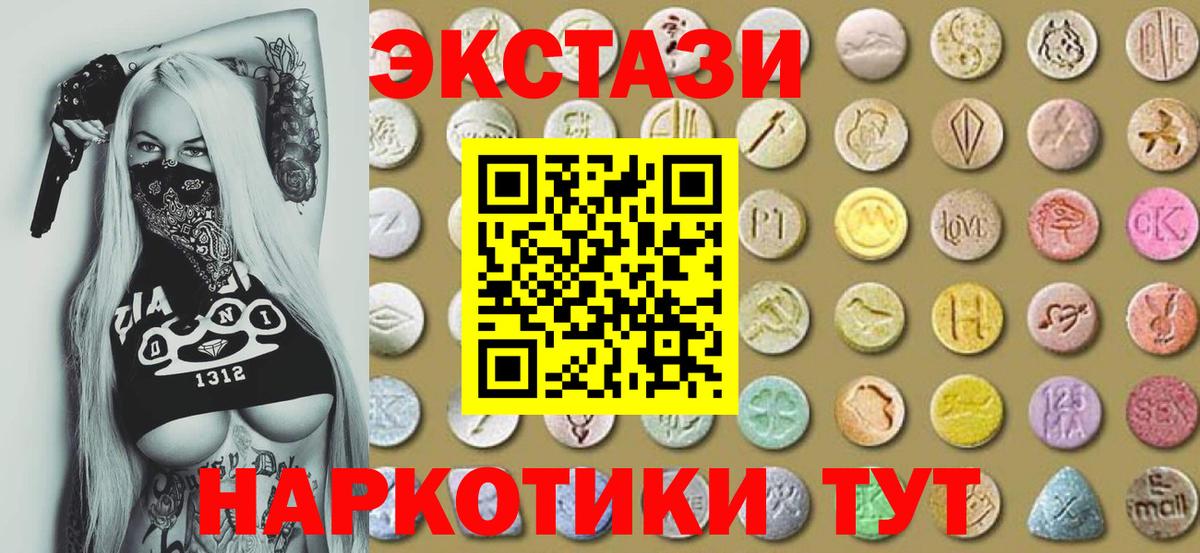 Ecstasy louis Vuitton  Вход с VPN  ЭКСТАЗИ  дарнет шоп  Экстази Punisher  Петрозаводск 