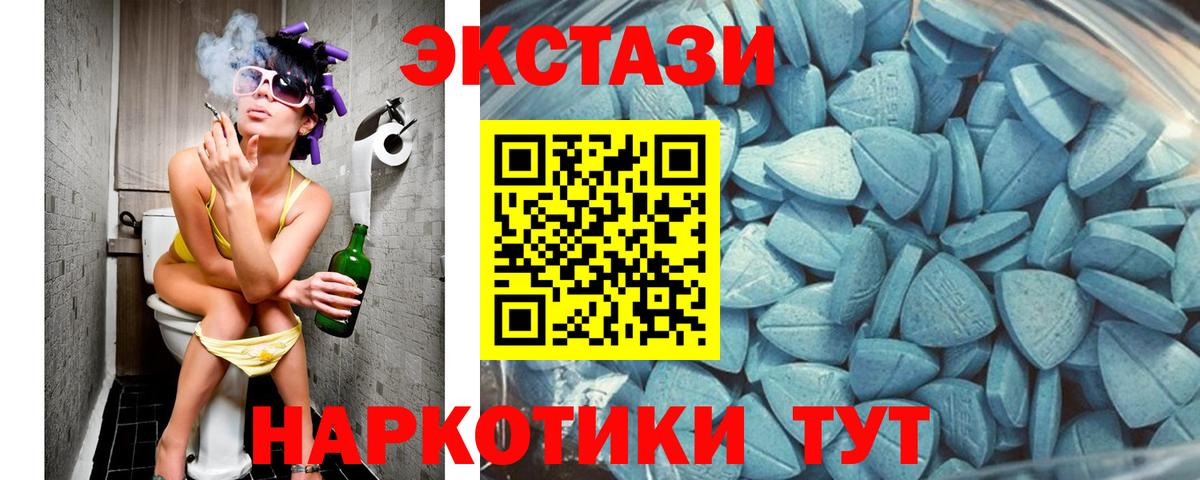 Ecstasy бентли Петрозаводск