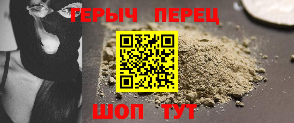 Героин гречка  Вход с VPN  Петрозаводск 