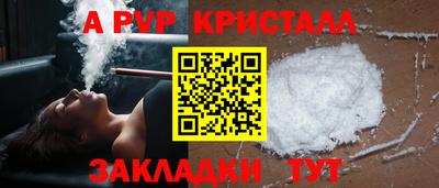 бутик Первоуральск