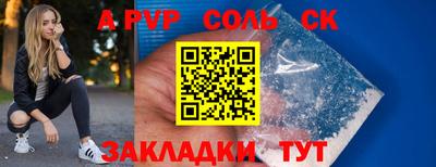 бутик Первоуральск