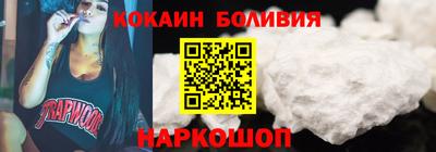 бутик Первоуральск