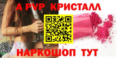 бутик Первоуральск