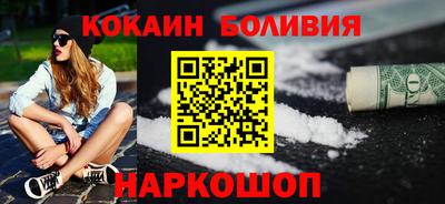 бутик Первоуральск