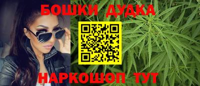 бутик Первоуральск