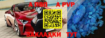 бутик Первоуральск