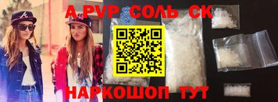 бутик Первоуральск