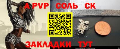 ECSTASY Партизанск