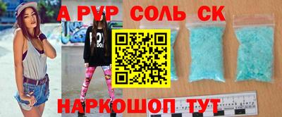 бутик Первоуральск