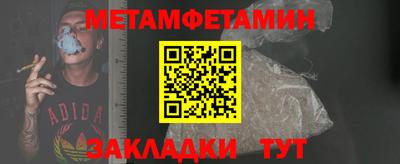 ALPHA-PVP Пенза