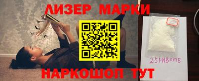 бутик Первоуральск