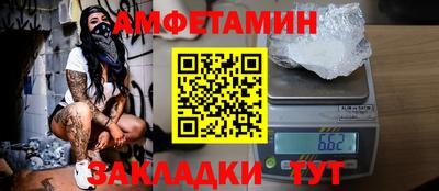 бутик Первоуральск