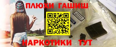 ALPHA-PVP Пенза