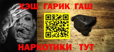 ALPHA-PVP Пенза