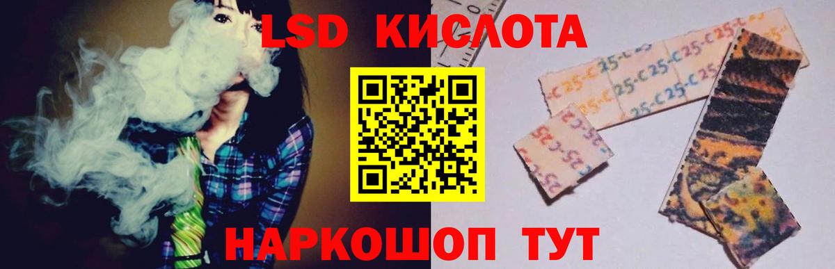 Петрозаводск  LSD-25 экстази кислота  Вход с VPN 