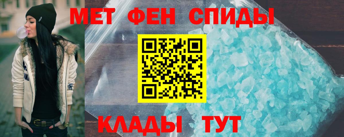 Метамфетамин Methamphetamine  Метамфетамин Methamphetamine  Вход с VPN  Петрозаводск 