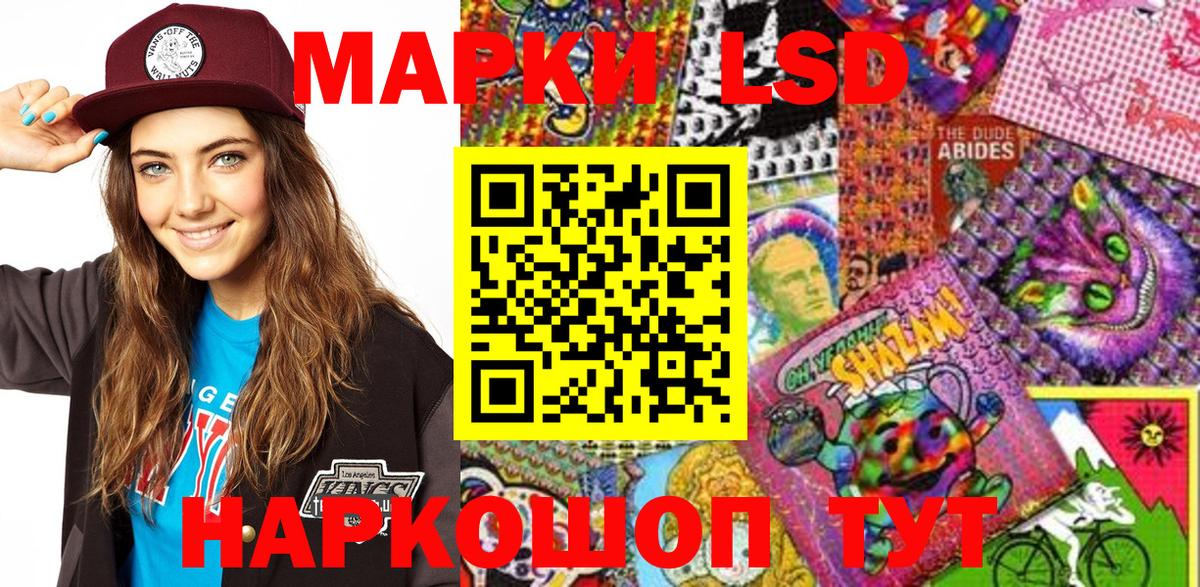 Наркотические марки 1,8мг  Вход с VPN  Наркотические марки  наркотики  Петрозаводск 