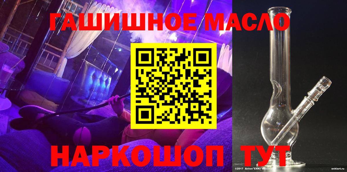 Петрозаводск  Дистиллят ТГК жижа  Вход с VPN 