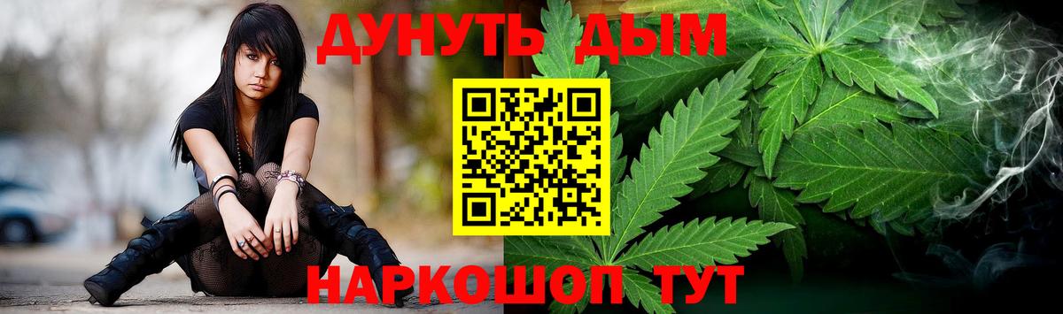Марихуана AK-47  Вход с VPN  Канабис Amnesia  Конопля Bruce Banner  Петрозаводск 